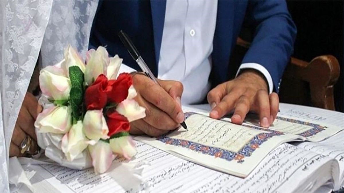 الزامات حقوقی برای اضافه کردن شروط در سند ازدواج بعد از ازدواج